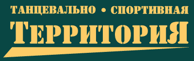 Ростов-на-Дону Танцы Афиша мероприятий на Октябрь 